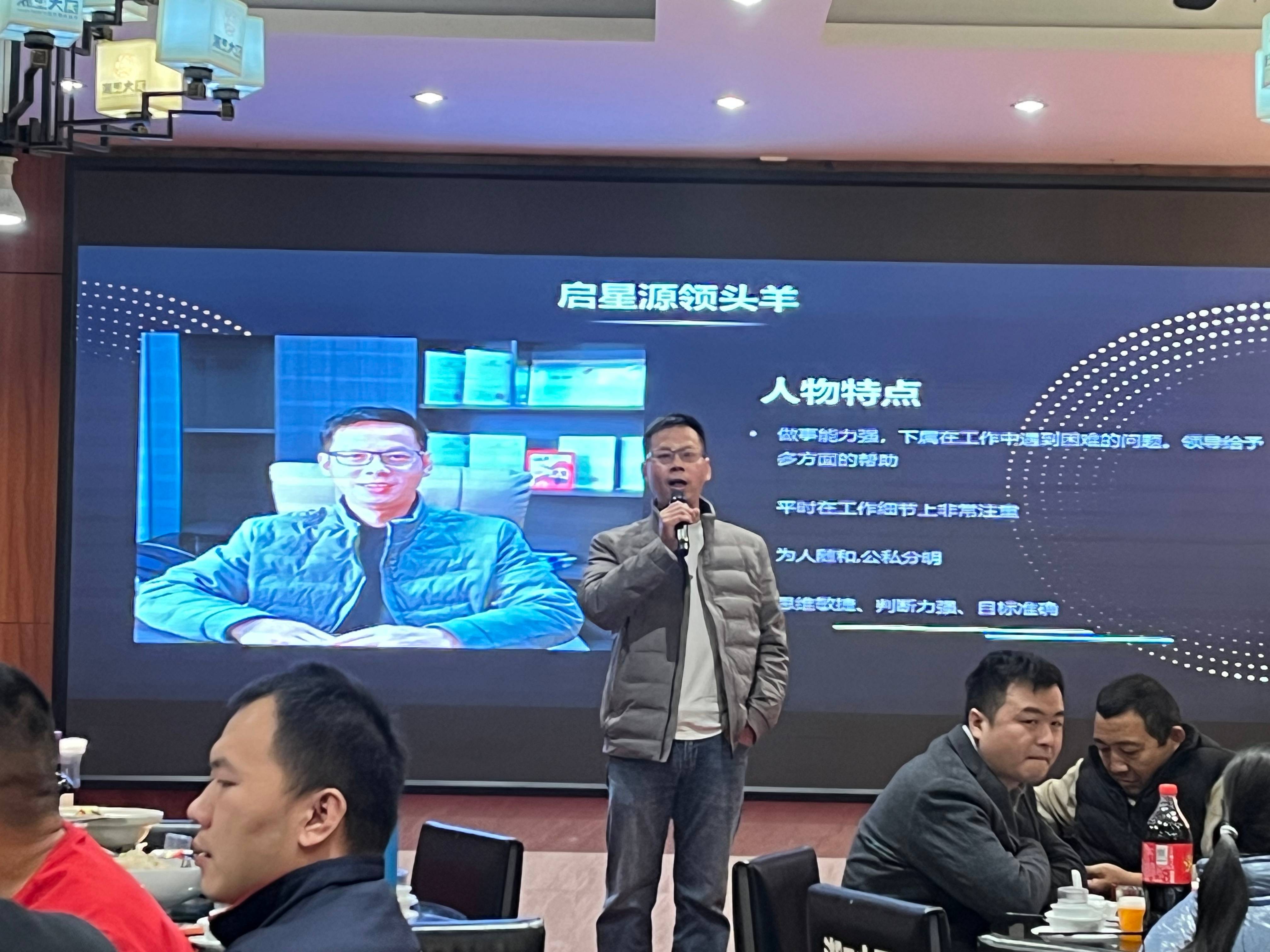 Shenzhen Qixingyuan Machine жабдықтары Co., Ltd. ЖШС 2025 жылғы 16 қаңтарда Grand Grand Жылдық жиналыс