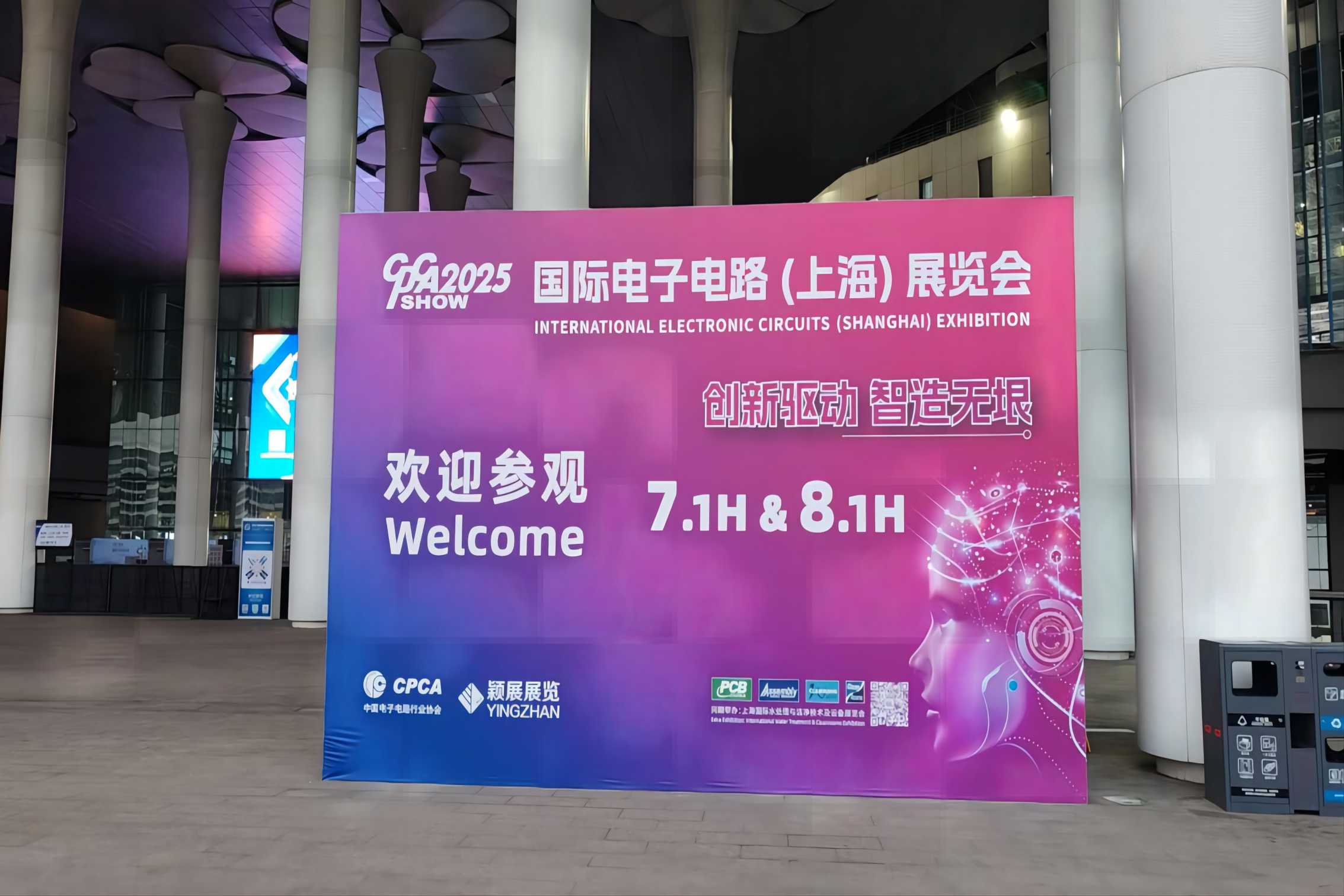 Shenzhen Qixingyuan Machina Themers Co. So., ЖШС Шанхай CPCA көрмесінде жеңіске жетеді