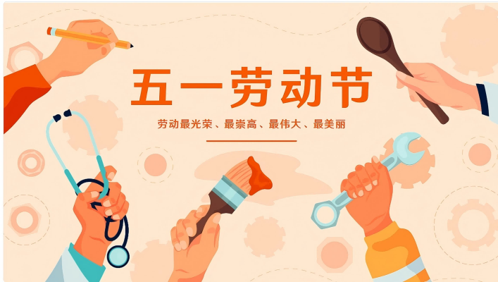 Shenzhen Qixingyuan Machies жабдықтары Co., Ltd: жұмысшыларға сәлем, өнеркәсіптік өнеркәсіптік көрсеткіштер